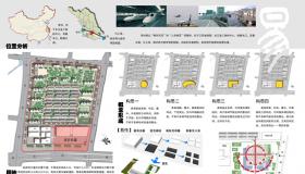 第三届嘉普通杯太阳能建筑设计竞赛三等奖-阳光·生活·空间