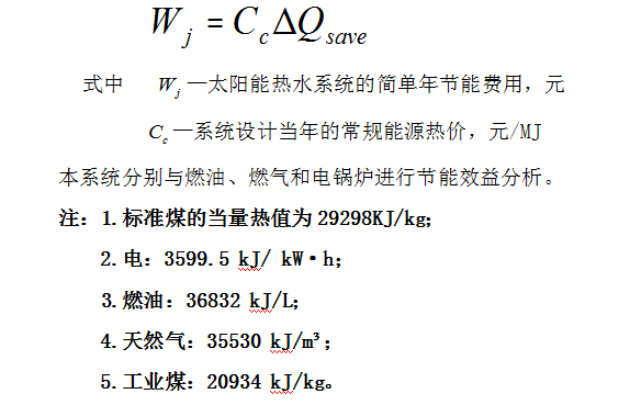 QQ截图20170419095221.png