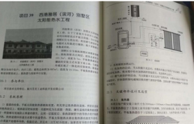 迈能杯大赛案例集5月面市