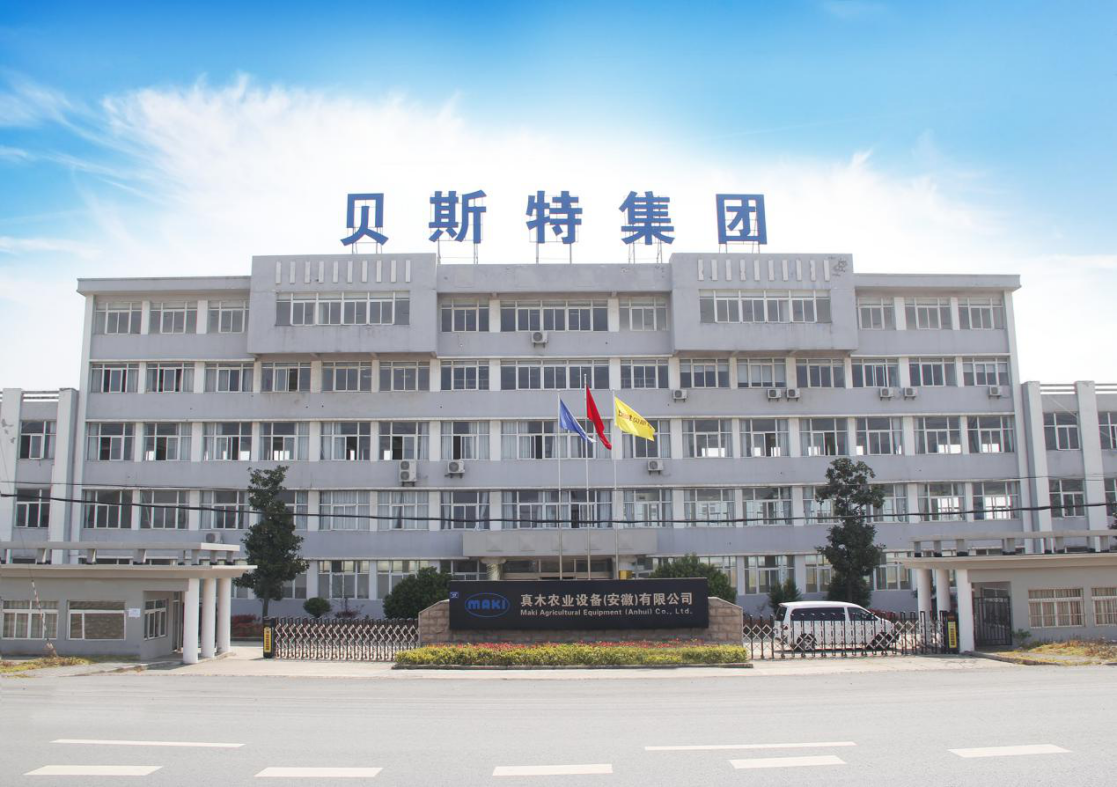 祝贺芜湖贝斯特成为ccmsa清洁供热分会会员