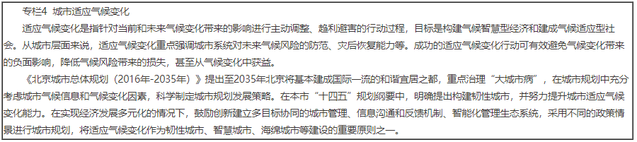 企业微信截图_20220811165813.png